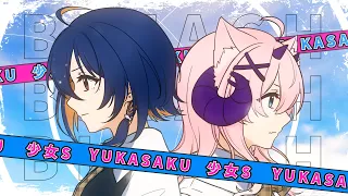 【 Shojo S 少女S | SCANDAL 】YukaSaku Cover | Vtuberが歌ってみた【TV Version】