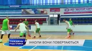 Как спасали баскетбол в Запорожье (сюжет ТВ-5)