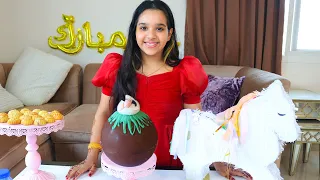 حفلة شفا عيد الأضحى! 🥳 ❤️