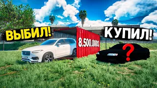 НЕ ПОВЕЗЛО В КОНТЕЙНЕРЕ, НО ЗАТО КУПИЛ РЕДКУЮ ЛЕГЕНДУ! GTA 5 RP BURTON