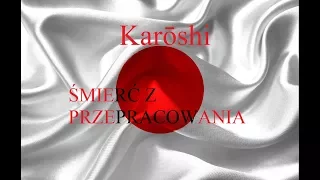 Ciekawostki o JAPONII - Karōshi - ŚMIERĆ Z PRZEPRACOWANIA