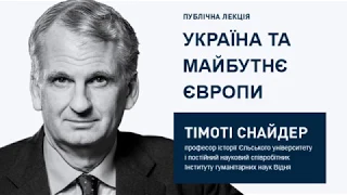 “Ukraine and the Future of Europe”, Timothy Snyder