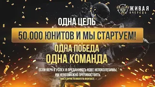 Утопия или нет? Обзор маркетинга Живая Очередь от Pro100Game