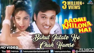 Bahut Jatate Ho (बहुत जताते हो) | Aadmi Khilona Hai - 1993 |Alka Yagnik | Mohammed Aziz