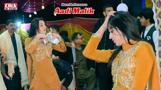 Mera Dhola | Saraiki Song | Aadi Malik | Dance Performance 2023