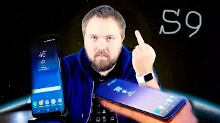 СРАВНЕНИЕ SAMSUNG S9 И SAMSUNG S8