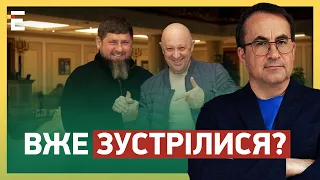 👀Кадиров у ЛІКАРНІ? / ОКУПАНТИ у ВІДЧАЇ: ПЕРЕОДЯГАЮТЬСЯ у форму ЗСУ!