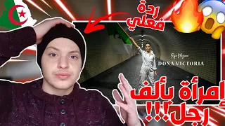 Raja Meziane - Doña Victoria /السيّدة "النّصر [reaction] ردة فعل سوري🇩🇿💚🇸🇾 الثورة الجزائرية