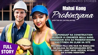 ENGINEER PALA ANG NABIGHANI NG PROBINSYANA. PAHIYA ANG MAGULANG NA NAIS NG MANUGANG NA MAYAMAN