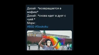 Озвучка по СОУКОКУ/ШИНСОУКОКУ