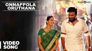 Onnappola Oruthana Video Song | Vetrivel | M.Sasikumar | Nikhila Vimal | D.Imman