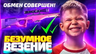 Я ВЫБИЛ AWP ГРАДИЕНТ С ПЕРВОЙ ЖЕ ПОПЫТКИ! ОТКРЫТИЕ КЕЙСОВ В CS:GO