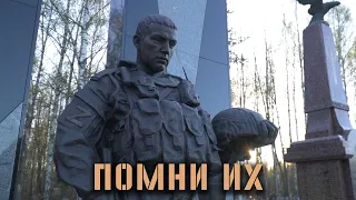 Костромские кадеты - Помни их
