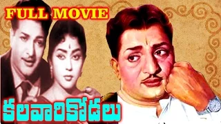 Kalavari Kodalu Telugu Full Movie - NTR, Krishna Kumari, Girija - V9videos