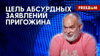 ШЕЙТЕЛЬМАН: Зеленский "обезоружил" Великобританию