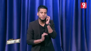 Stand-up محمد علي التونسي | 22/02/2018