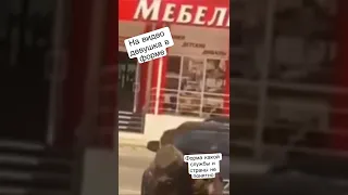 Девушка позорит форму своим поведением, предположительно она под кайфом.