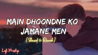 Main Dhoondne Ko Jamane Men [ Slowed & Reverb ] Lofi Song | Arjit Singh | Lofi Mix.