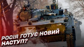 “Росія здатна лише на одне!” Чи буде новий великий наступ на Україну? | Олександр Коваленко