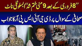 "Absolutely Not" DG ISPR Message To PTI And Imran Khan | SAMAA TV