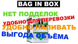 MOBIL В УПАКОВКЕ BAG IN BOX - НЕТ ПОДДЕЛОК. УДОБНО ДЛЯ ПЕРЕВОЗКИ. УДОБНО НАЛИВАТЬ. ВЫГОДА ОБЪЁМА.