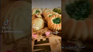 اسرار نجاح وطراوة معمول الطحين