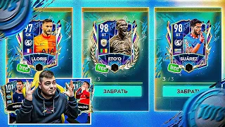 КАК ЗАБРАТЬ 98 OVR МАСТЕРА в СОБЫТИИ TOTS БЕЗ ДОНАТА в FIFA MOBILE 22 : КУДА ТРАТИТЬ БИЛЕТЫ!? ГАЙД