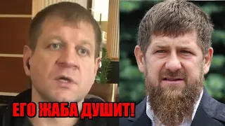 ГРОМКОЕ ЗАЯВЛЕНИЕ ЕМЕЛЬЯНЕНКО О КАДЫРОВЕ, ХАРИТОНОВЕ И СМОЛЯКОВЕ / КРО КОП ВЕРНУЛСЯ ПОСЛЕ ИНСУЛЬТА!