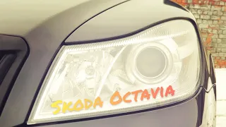 Skoda Octavia-отзыв владельца!16+