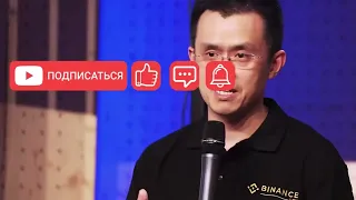 Угроза?! Срочное обращение Binance – на весь мир: никто не ожидал – после атаки. Прорыв!