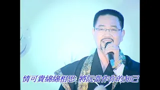 千言萬語-- 鄧麗君  許富凱  Cover by 郭治豪  #台語版