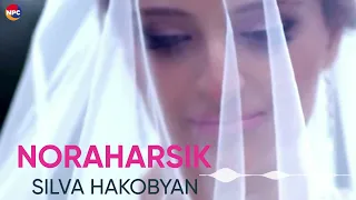 Silva Hakobyan - Noraharsik | Армянская музыка