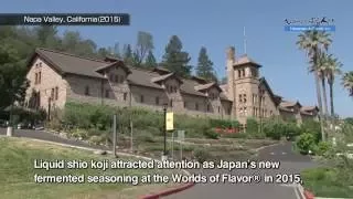 Part2:Hanamaruki Foods Inc.【Turning Liquid Shio Koji into a Global Fermented Seasoning】