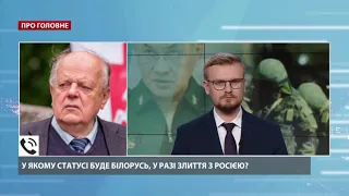 Путіну не по зубах Україна, тому він ухопився за Білорусь, – Шушкевич про "злиття" з Росією