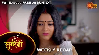 Sundari - Weekly Recap |  5 - 9 September 2022 2022 | Sun Bangla TV Serial | Bengali
