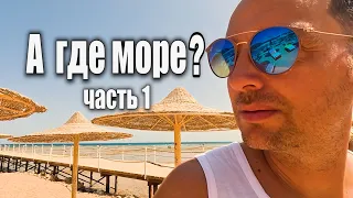 5* по цене 4* в Хургаде 2023!!!  Обзор отеля Nubia он же El Karma.