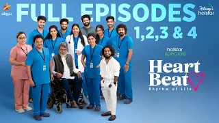 #HotstarSpecials HEART BEAT | Full Episode 1, 2, 3 & 4 | All Episodes Out now on #DisneyPlusHotstar