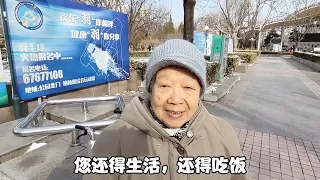 北京92岁老人外贸部退休,晚年保姆照顾,为什么给保姆这么高的工资？