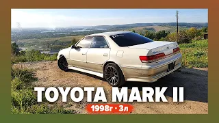 Легендарный авто Toyota Mark II 1998г. 3л. рестайлинг | Обзор на Тойота Марк 2 (2JZ-GE)