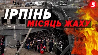 🔥Друга річниця визволення Ірпеня від російських оКУПАНТІВ! Як до міста повернулося життя!