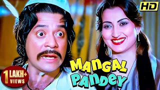 Shatrughan Sinha की Mangal Pandey Full Action Comedy Movie | Shatrughan Sinha, Parveen Babi