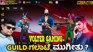 ಗಿಲ್ಡ್ ಗಲಾಟೆ ಮುಗೀತು😍//GUILD MEAT CLASH🙄 #callmenoob #voltergaming #viral #kannadafreefire #kannada