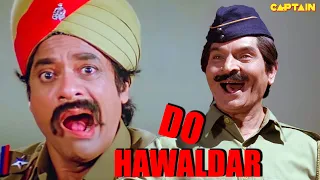 DO HAWALDAR || Full Comedy Movie | #asrani #jagdeep #bhagwan #zarinawahab