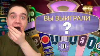 С 5000Р В КРЕЙЗИ ТАЙМ ДО ** ***Р! ПОЙМАЛ БОНУСКУ ПО 500Р! АЛЛ ИН В CRAZY TIME!