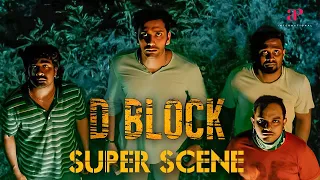 Surprise கொடுக்க போனவங்களுக்கே surprise-ஆ? | D Block Super Scenes | Arulnithi | Avantika