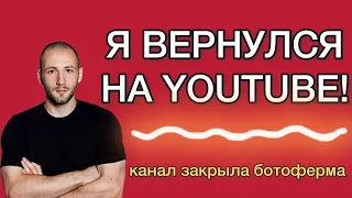 Денис Елисевич вернулся на YouTube | Харьков, Мариуполь | Береза, Джонсон
