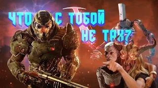 Что не так с DOOM 2016?