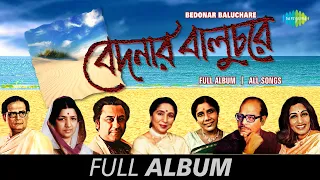 Bedonar Baluchare | Ki Ashai Bandhi | Chole Jete Jete | Hisab Milate Giye | Ekti Sukher | Full Album