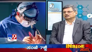 Ep 4 - TV9 Kannada - Dr Ravi Mohan Rao - Exclusive interview of specialists...