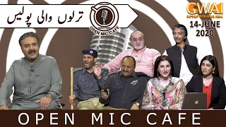 Open Mic Cafe with Aftab Iqbal | 14 June 2020 | GWAI